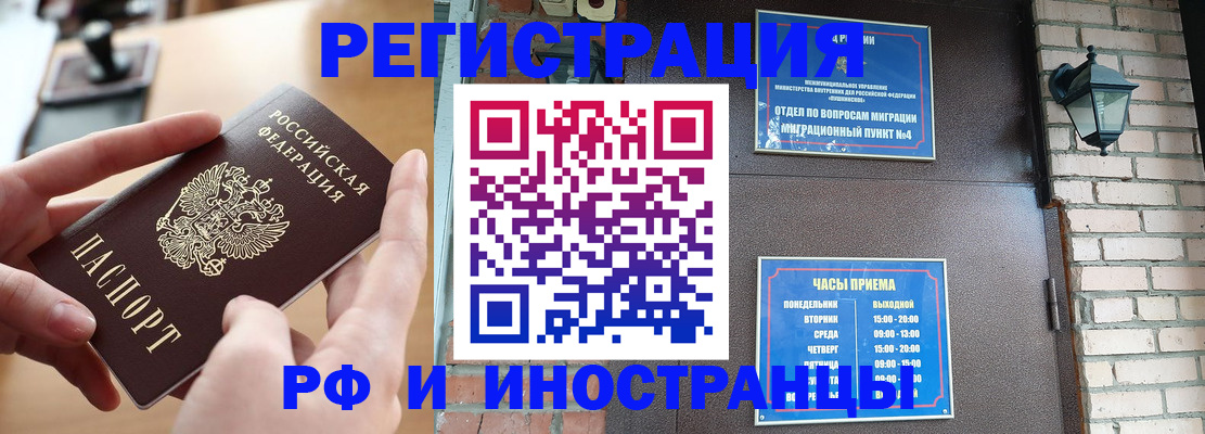 форма 3 в Асино
